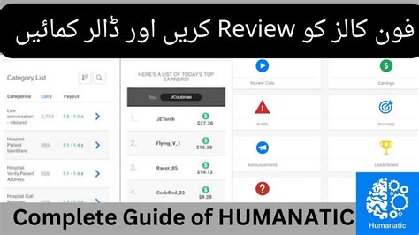 humanatic sign in.